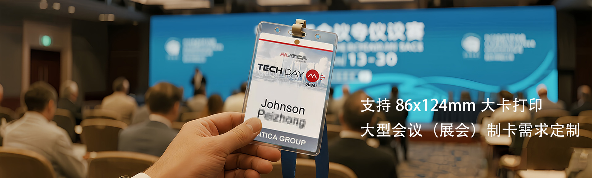 麦吉卡证卡打印机-专业制卡设备